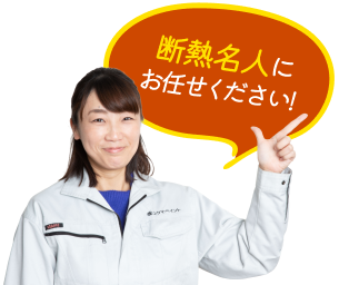 女性スタッフ
