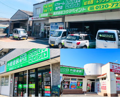 各店舗の外観イメージ